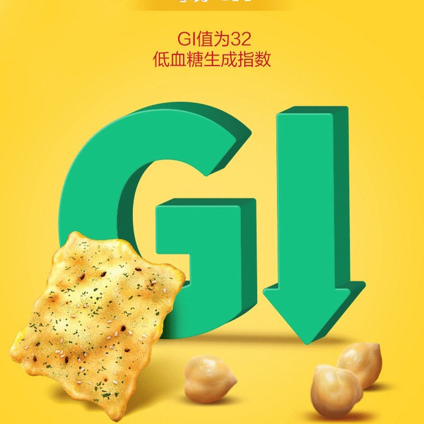 乐之（Ritz）鹰嘴豆脆片 400g 详情图 4