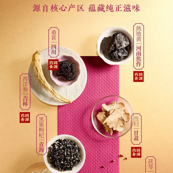 五谷磨房 元气归葚粥 1.216kg（38条） 详情图 5