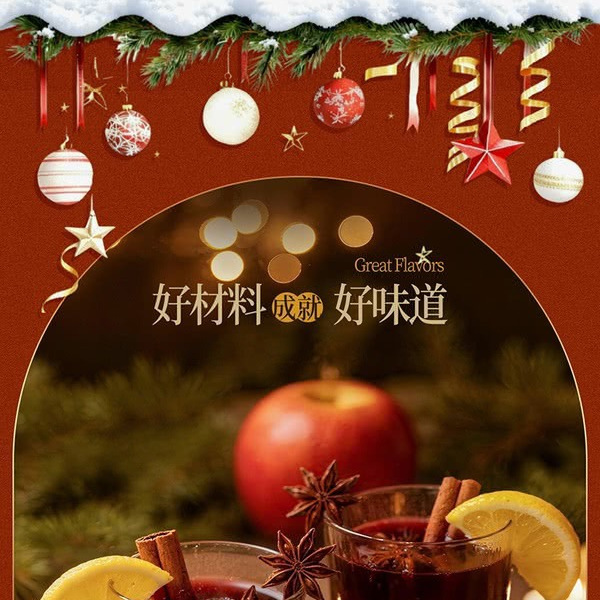 Cookdiary 法式热红酒料理包 92.5g*5袋 详情图 4