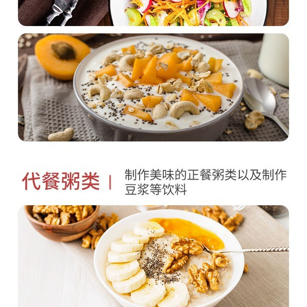 瑞利来 混合种籽 900G 详情图 6
