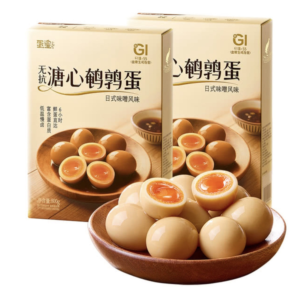 蛋皇 溏心鹌鹑蛋 800g