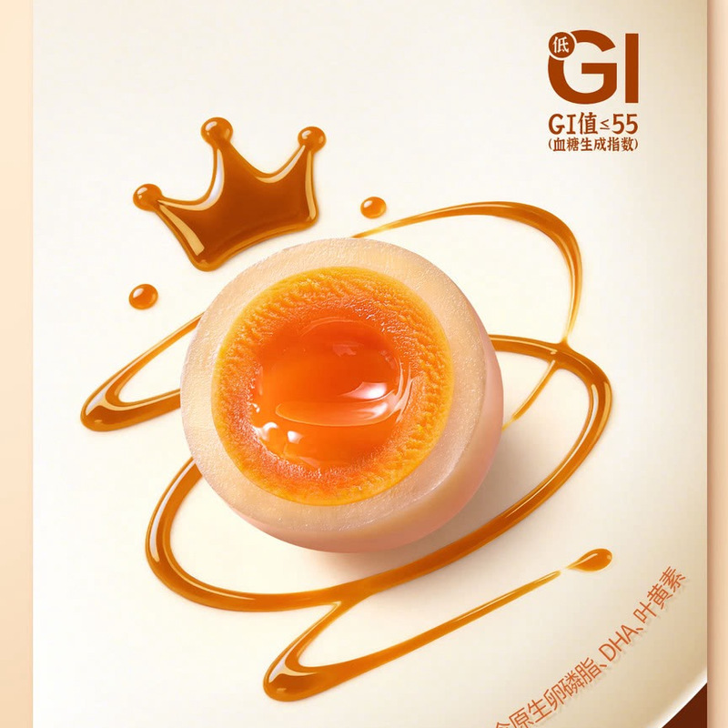 蛋皇 溏心鹌鹑蛋 800g 详情图 1