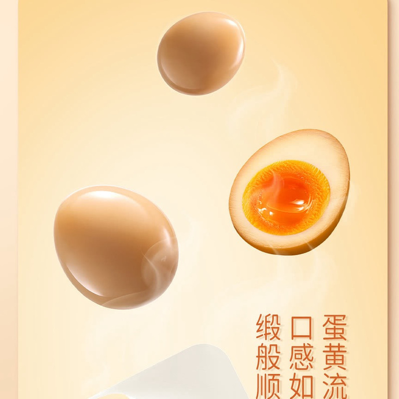 蛋皇 溏心鹌鹑蛋 800g 详情图 5