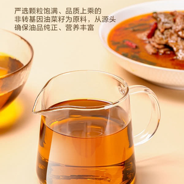 鲁花 小榨香低芥酸菜籽油5.28升 详情图 3