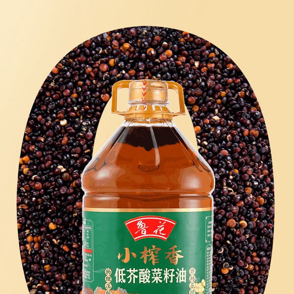 鲁花 小榨香低芥酸菜籽油5.28升 详情图 5