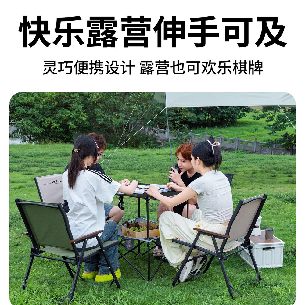 山扉 折叠双层布桌 详情图 1