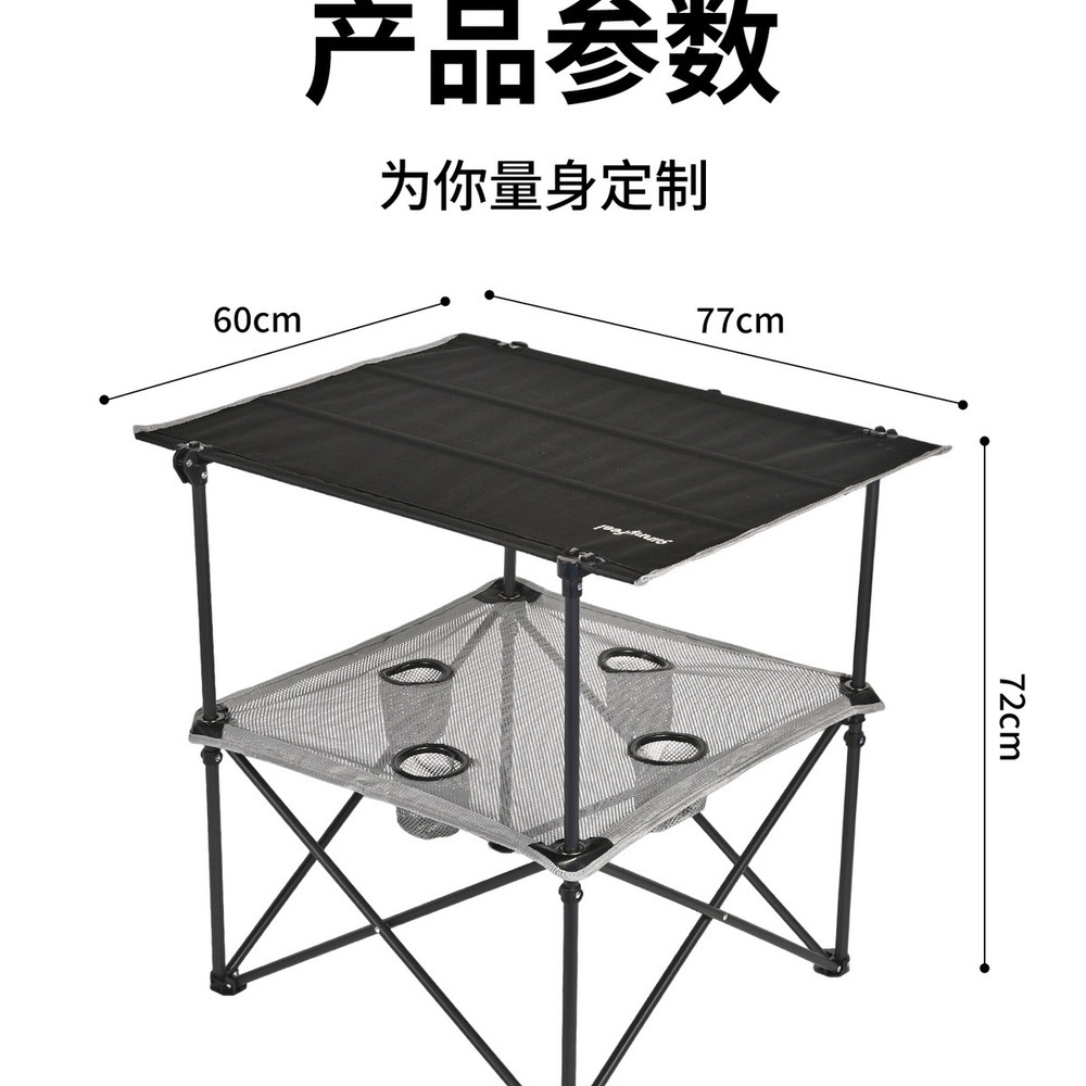 山扉 折叠双层布桌 详情图 7