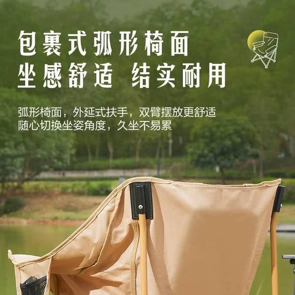 山姆露营折叠椅（2个装） 详情图 1