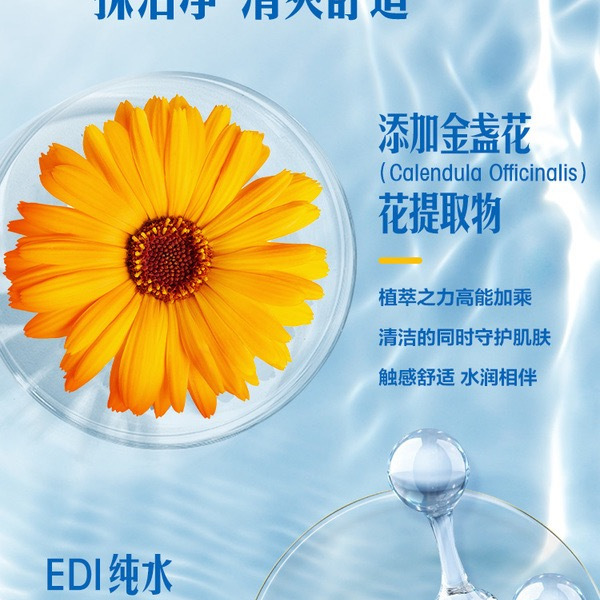 山姆婴儿湿巾 6包*80片/包 详情图 4