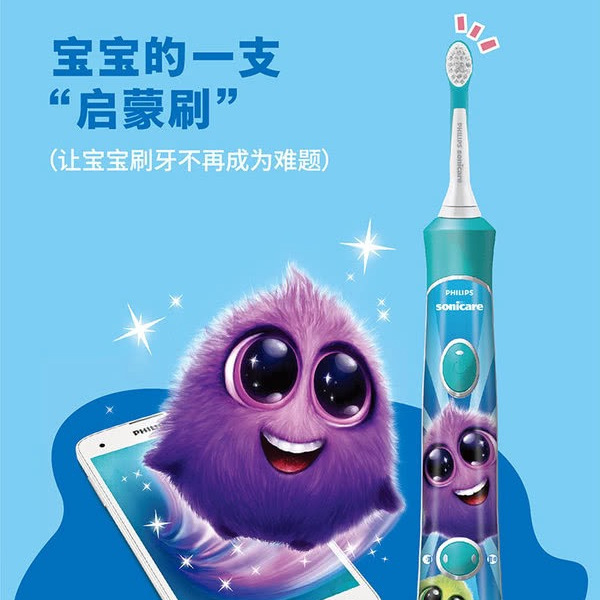 飞利浦 儿童电动牙刷礼盒HX6322 详情图 2