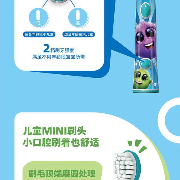 飞利浦 儿童电动牙刷礼盒HX6322 详情图 7