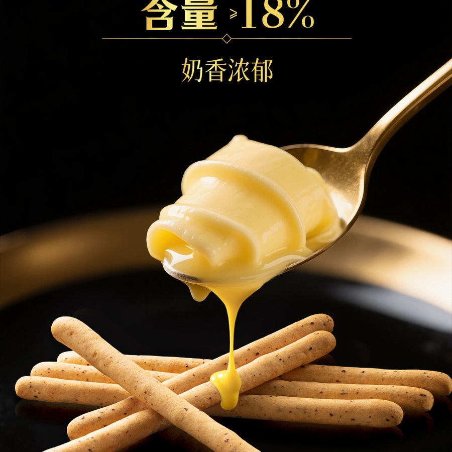 呈味空间 牛肉芝士脆600g 详情图 4