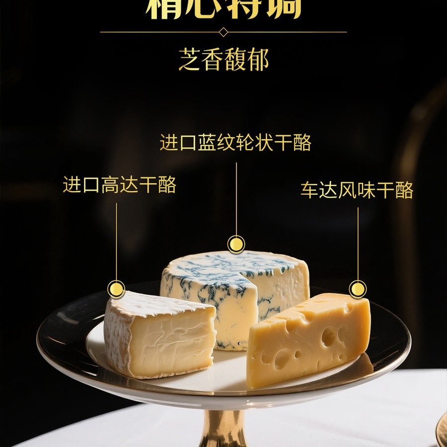 呈味空间 牛肉芝士脆600g 详情图 3