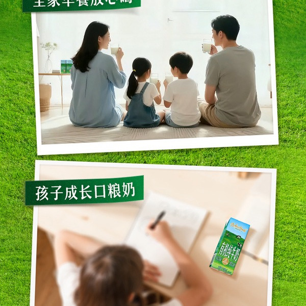 柏菲兰 有机纯牛奶200mL*28瓶 详情图 4