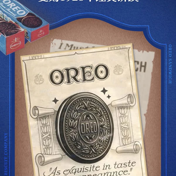 奥利奥/Oreo 复刻经典夹心饼干原味 832g 详情图 2