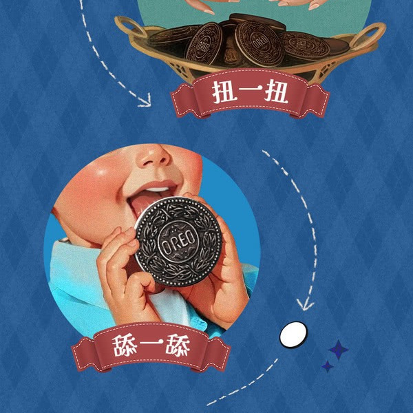 奥利奥/Oreo 复刻经典夹心饼干原味 832g 详情图 5