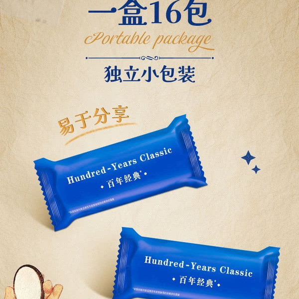 奥利奥/Oreo 复刻经典夹心饼干原味 832g 详情图 7