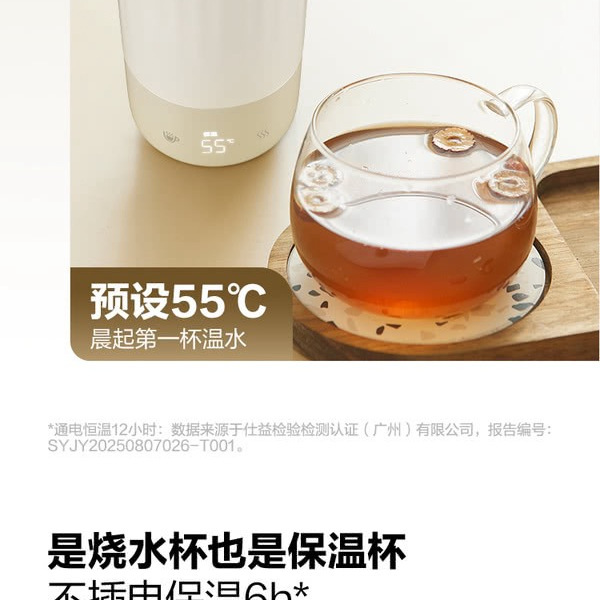 飞利浦 可调温便携烧水杯AWP3390WH 详情图 3