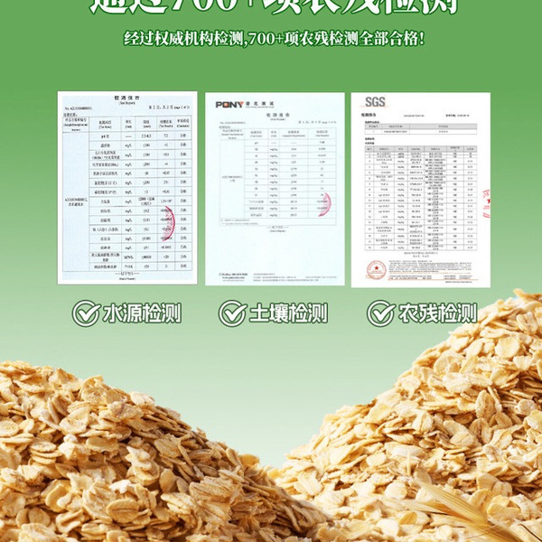 WILLIAMS TOWN 有机高蛋白燕麦片2.1kg（60x35g） 详情图 3