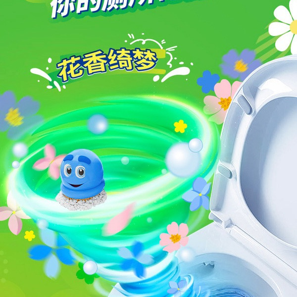 酷乐小魔泡 顽垢克星洁厕液600g*6瓶 详情图 4