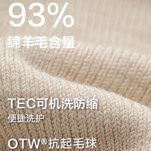 山姆澳洲美利奴羊毛女袜 基础色 3双 详情图 3