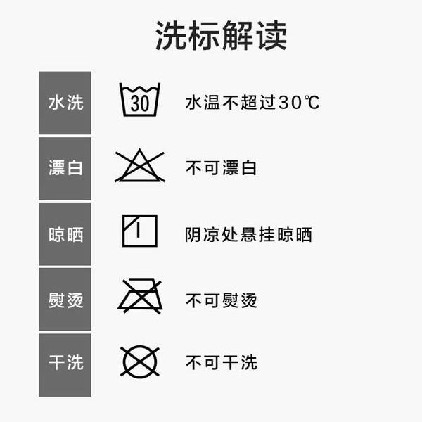 山姆澳洲美利奴羊毛女袜 基础色 3双 详情图 8