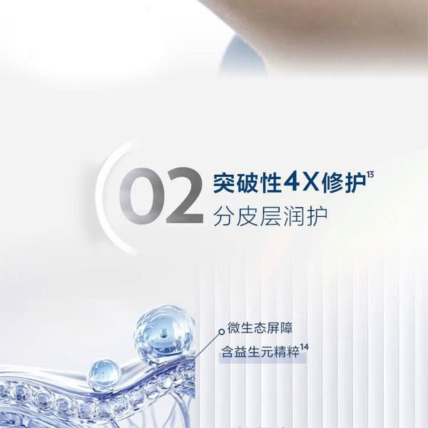 凡士林 特润修护精华霜套装330g*2瓶 详情图 1