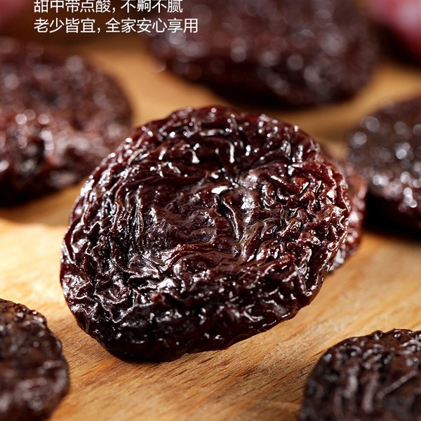 都乐 无核胭脂李干520g 详情图 4
