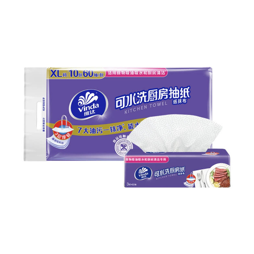 维达 抽取式厨房纸巾 60抽*10包