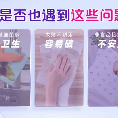 维达 抽取式厨房纸巾 60抽*10包 详情图 3