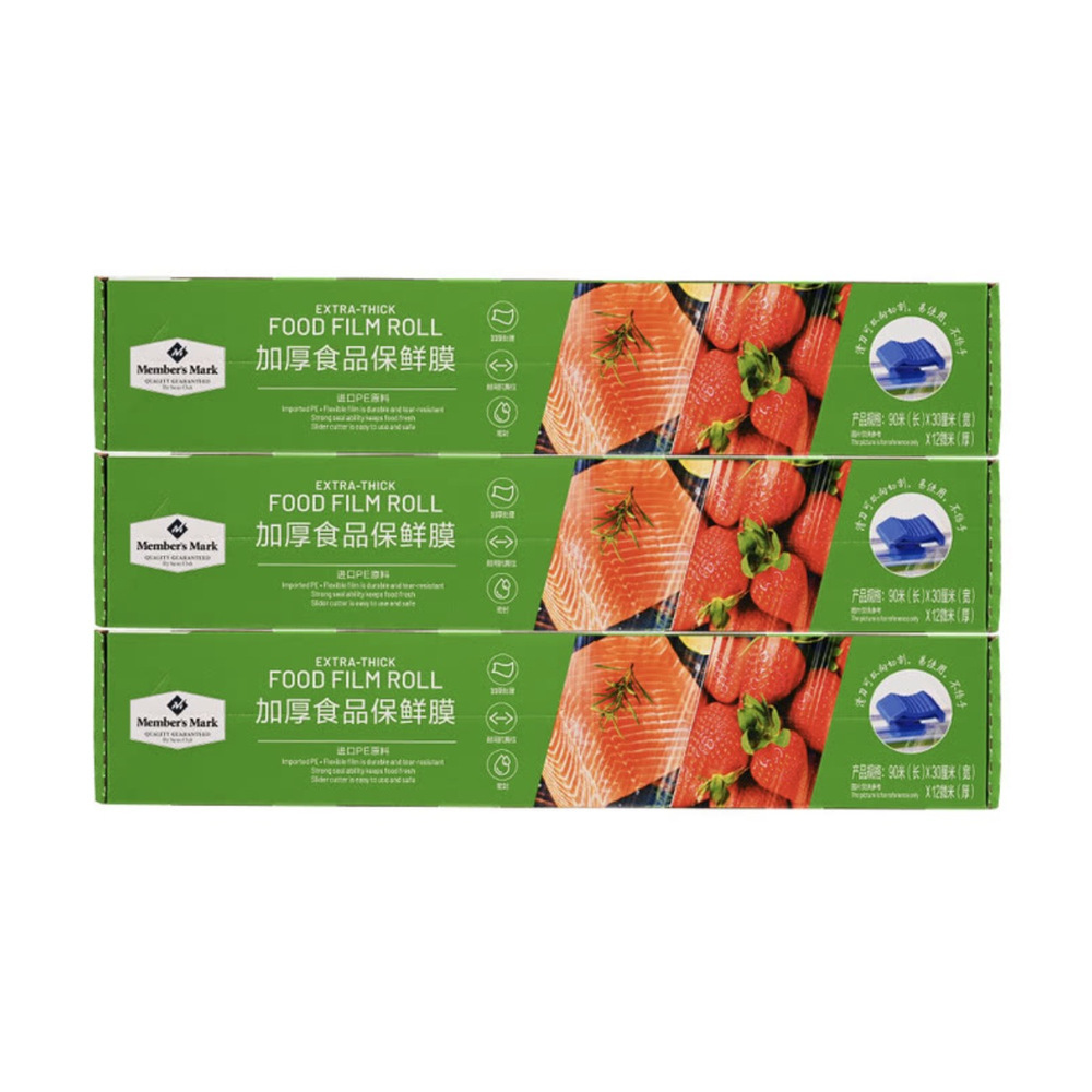 山姆加厚食品保鲜膜 3卷