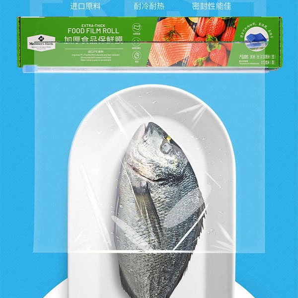 山姆加厚食品保鲜膜 3卷 详情图 1