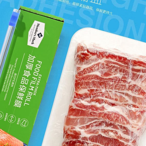 山姆加厚食品保鲜膜 3卷 详情图 5