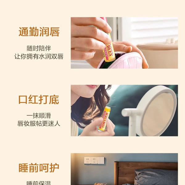 伯特小蜜蜂 保湿润唇膏套装 5支 详情图 6