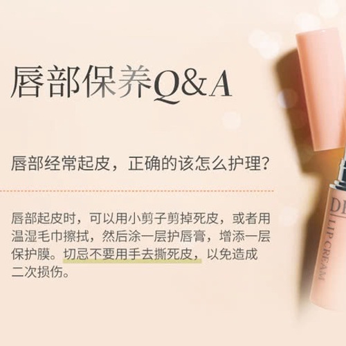 DHC 日本进口橄榄护唇膏1.5g*4支 详情图 7