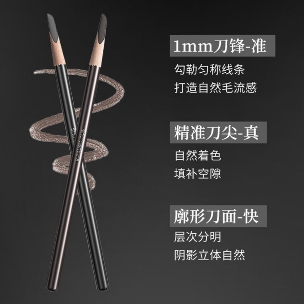植村秀Shu uemura 砍刀眉笔 详情图 2