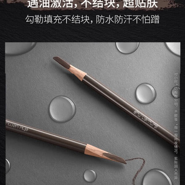植村秀Shu uemura 砍刀眉笔 详情图 6