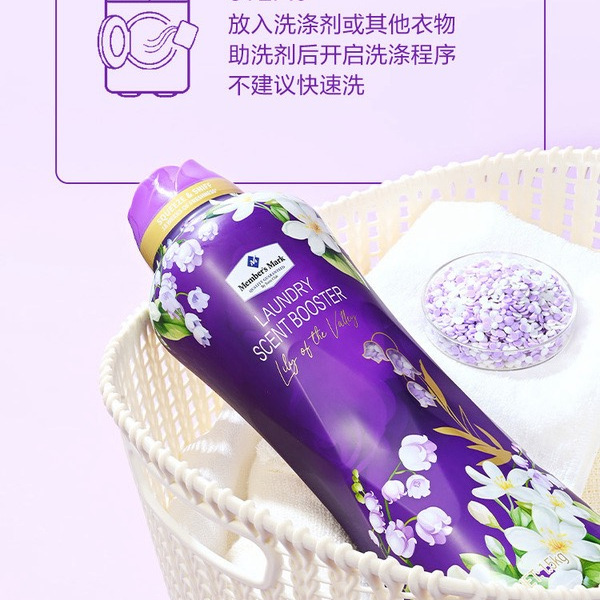 山姆衣物留香珠（幽谷风铃）1.5kg 详情图 7