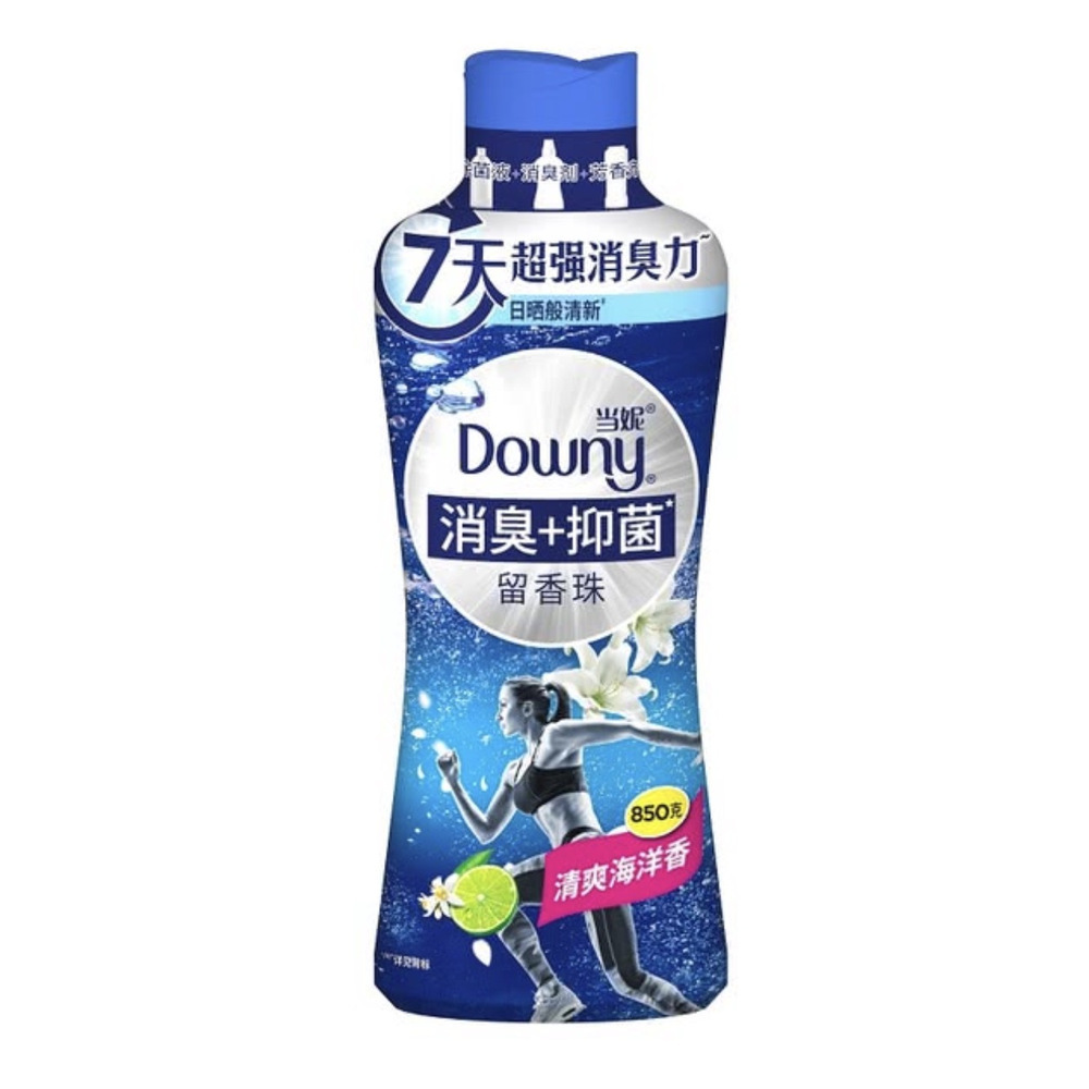 当妮（Downy） 消臭抑菌留香珠 清爽海洋香 850g