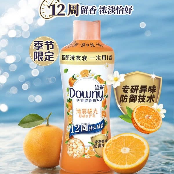 当妮 护衣留香珠 清晨橘光 1kg 详情图 1