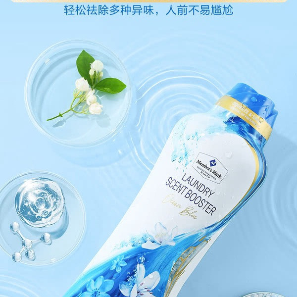 山姆 衣物留香珠（澄澈海韵）1.5kg 详情图 4