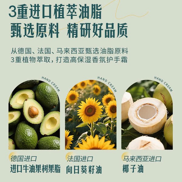 Member's Mark 高保湿香氛护手霜（5支） 详情图 4
