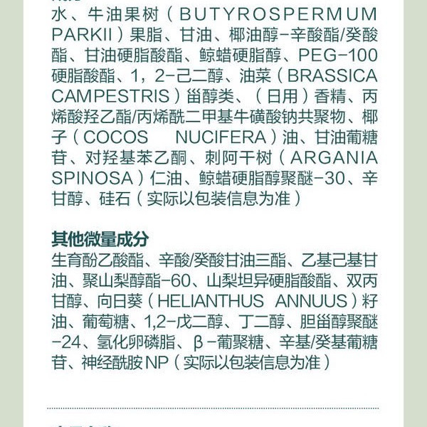 Member's Mark 高保湿香氛护手霜（5支） 详情图 6
