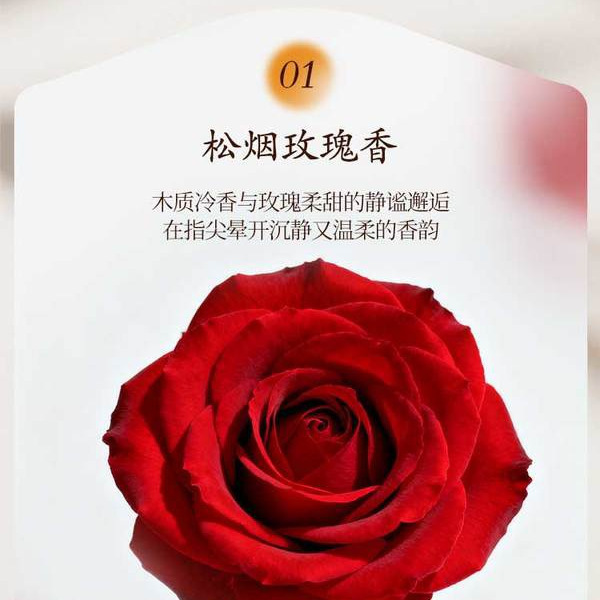 Member's Mark 高保湿香氛身体乳 3瓶 详情图 2