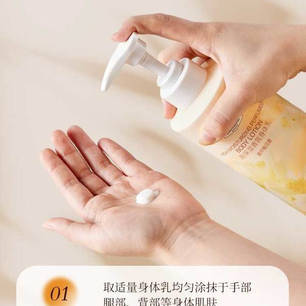 Member's Mark 高保湿香氛身体乳 3瓶 详情图 5