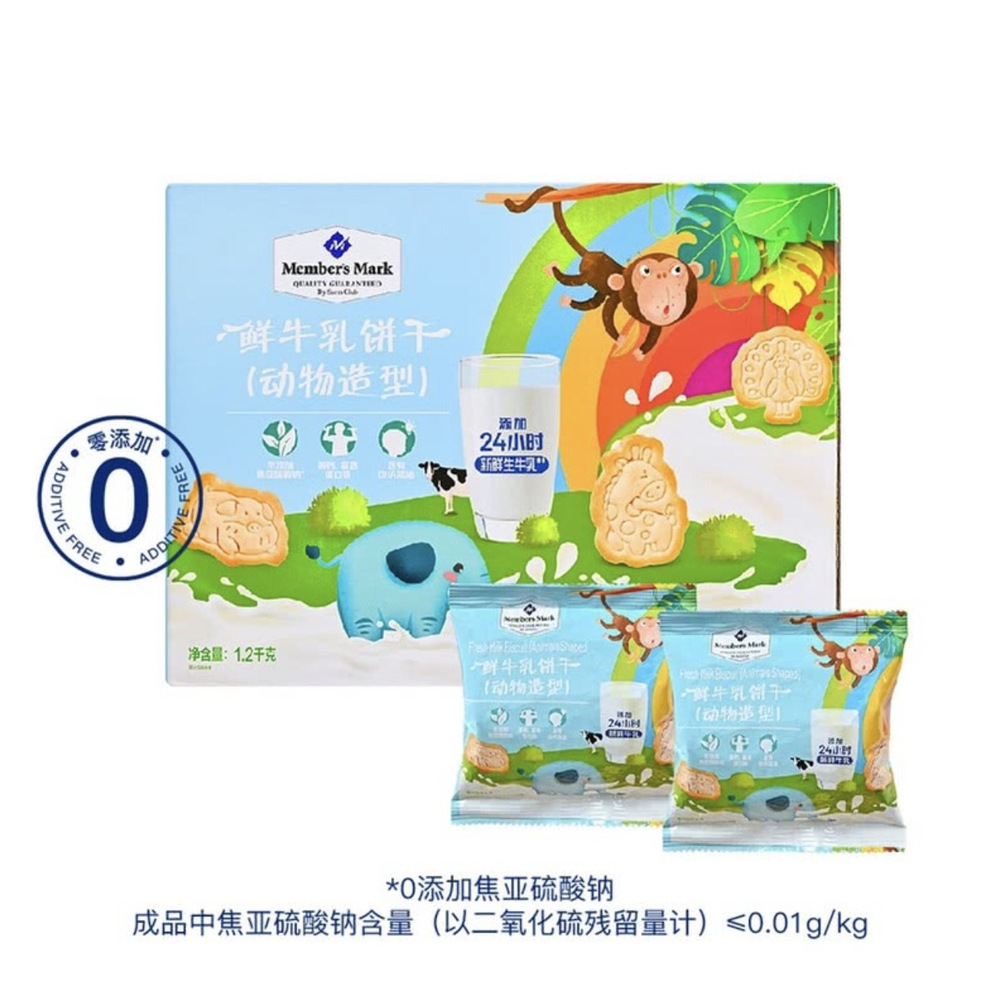 山姆鲜牛乳饼干（动物造型）1.2千克