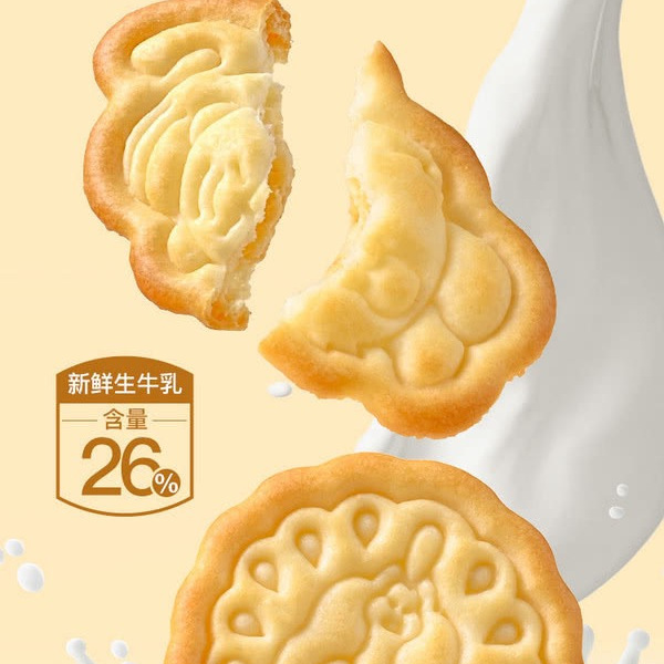 山姆鲜牛乳饼干（动物造型）1.2千克 详情图 3