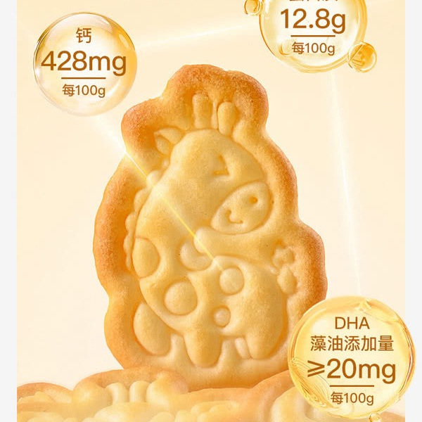 山姆鲜牛乳饼干（动物造型）1.2千克 详情图 2