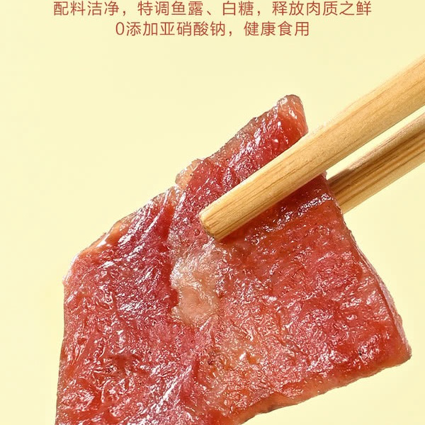山姆炭烤猪肉脯（烤肉） 500g 详情图 4