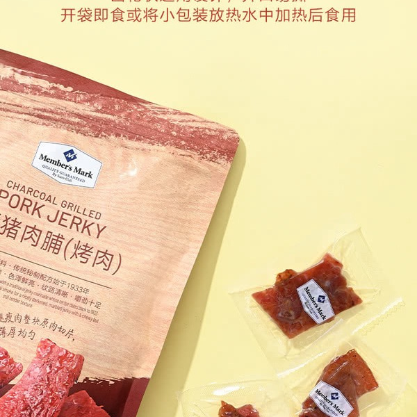 山姆炭烤猪肉脯（烤肉） 500g 详情图 8